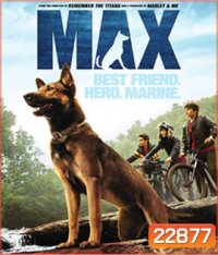 Max (2015) แม็กซ์ สี่ขาผู้กล้าหาญ