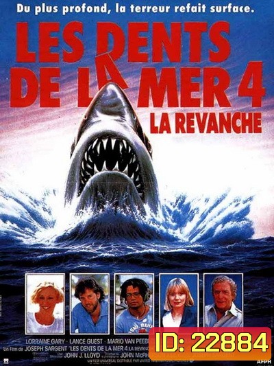 Jaws The Revenge ภาค 4 [1987]