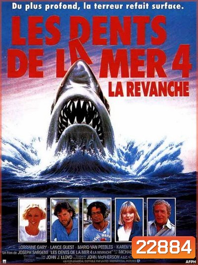 Jaws The Revenge ภาค 4 [1987]