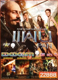 Pan แพน 2015 , Peter Pan , The Hobbit : The Battle of the Five Armies , The Hobbit: The Desolation Of Smaug , The Hobbit An Unexpected Journey Vol.1199