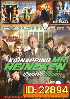 Kidnapping Freddy Heineken เรียกค่าไถ่ ไฮเนเก้น , Deadly Sibling Rivalry , Tremors 5: Bloodlines , Left Behind , The Trials of Cate McCall Vol.1192