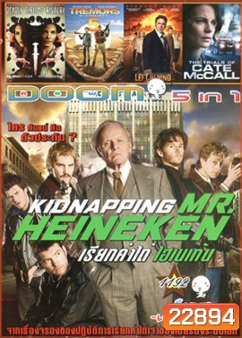 Kidnapping Freddy Heineken เรียกค่าไถ่ ไฮเนเก้น , Deadly Sibling Rivalry , Tremors 5: Bloodlines , Left Behind , The Trials of Cate McCall Vol.1192