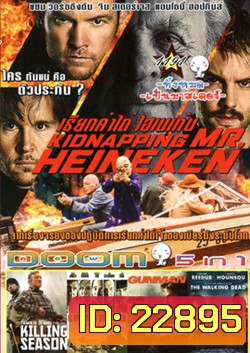 Kidnapping Freddy Heineken เรียกค่าไถ่ ไฮเนเก้น , Killing Season , 6 Ways To Sundown , Gunman , Air อึดยื้อนาทีนรก Vol.1191