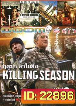 Killing Season , Deadly Sibling Rivalry , 6 Ways To Sundown , Tremors 5: Bloodlines , Dead Rising Vol.1196