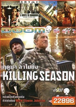Killing Season , Deadly Sibling Rivalry , 6 Ways To Sundown , Tremors 5: Bloodlines , Dead Rising Vol.1196