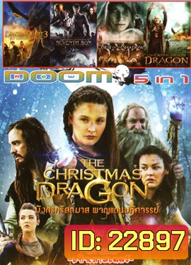 The Christmas Dragon , Dragonheart 3: The Sorcerer's Curse , Seventh Son , Dragon Lore: Curse of the Shadow , The Crown and the Dragon Vol.1198