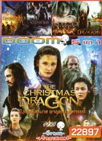 The Christmas Dragon , Dragonheart 3: The Sorcerer's Curse , Seventh Son , Dragon Lore: Curse of the Shadow , The Crown and the Dragon Vol.1198