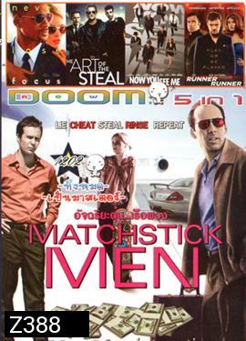 Matchstick Men , Focus , The Art Of the Sreal , Now You See Me , Runner Runner Vol.1202