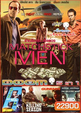 Matchstick Men , 6 Ways To Die , Killing Season , Gunman , Air Vol.1203