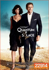 รวม James Bond 007 ภาค 1-8 (เพียร์ซ บรอสแนน) (แดเนี่ยล เคร็ก)