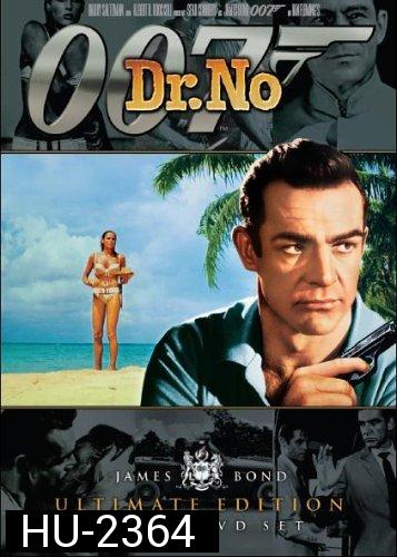 พยัคฆ์ร้าย 007 (Dr.No) 1962 - [James Bond 007]