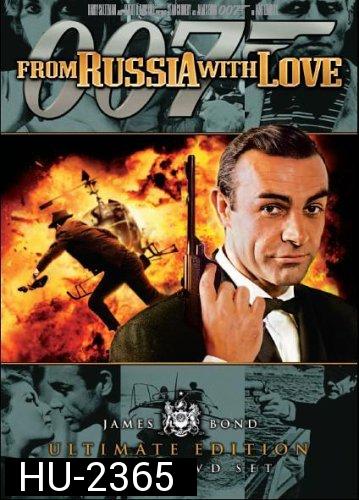 เพชฌฆาต 007 (From Russia With Love) 1963 - [James Bond 007]
