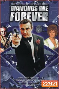 เพชรพยัคฆราช 007 (Diamonds Are Forever) 1971 - [James Bond 007]