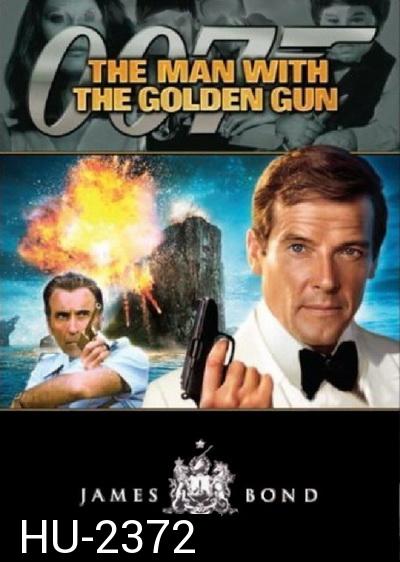 เพชฌฆาตปืนทอง 007 (The Man With The Golden Gun) 1974 - [James Bond 007]