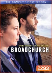 Broadchurch Season 1 : เมืองซ่อนบาป ปี 1