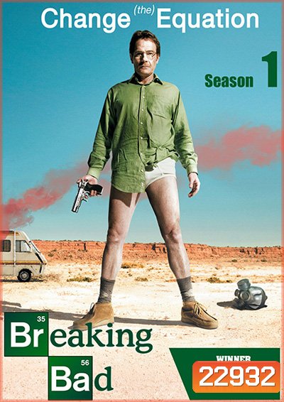 Breaking Bad Season 1 คนดีแตก ปี 1