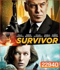 Survivor (2015) เกมล่าระเบิดเมือง