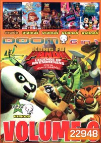 Kung Fu Panda: Legends Of Awesomeness Vol.6 , โรงแรมผี หนีไปพักร้อน 2 , Dear Sofia: A Royal Collection , Toy Story That Time Forgot , Barbie in Rock 'n Royals , Mickey Mouse Clubhouse: Mickey's Monster Musical Vol.1214
