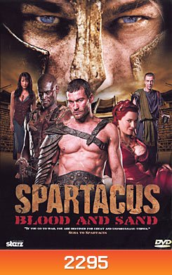 Spartacus Season 1 (Blood and Sand) (2010) 