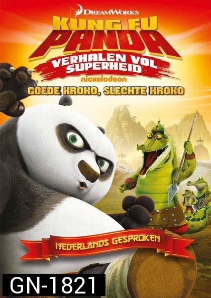 Kung Fu Panda: Legends Of Awesomeness Vol. 6  กังฟูแพนด้า ตำนานปรมาจารย์สุโค่ย! ชุด 6