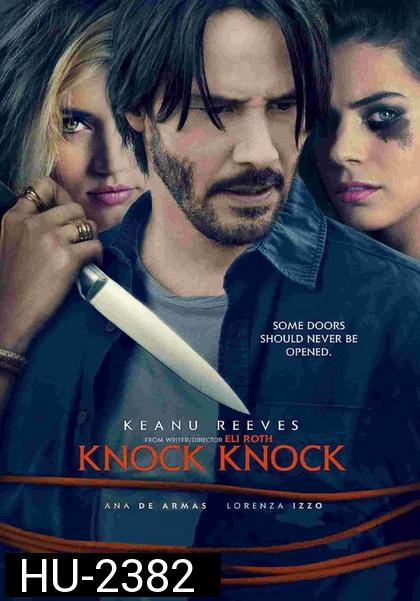 KNOCK KNOCK  เปิดประตูสั่งตาย (2015)