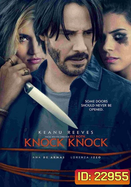 KNOCK KNOCK เปิดประตูสั่งตาย (2015)