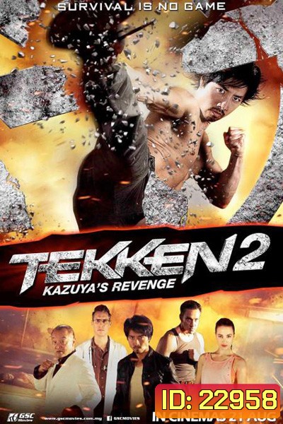 Tekken 2 Kazuya 'S Revenge เทคเค่น2 รหัส X อันตราย
