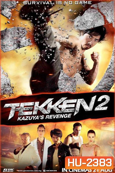 Tekken 2 Kazuya 'S Revenge เทคเค่น2 รหัส X อันตราย