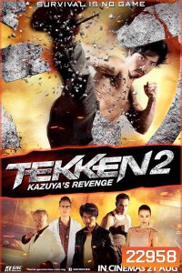 Tekken 2 Kazuya 'S Revenge เทคเค่น2 รหัส X อันตราย
