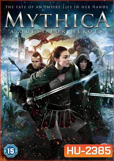 Mythica : A Quest For Heroes ศึกเวทย์มนต์พิทักษ์แดนมหัศจรรย์