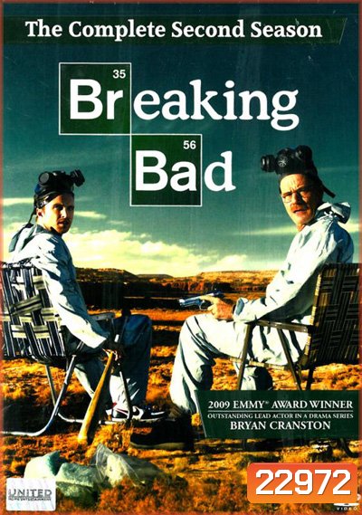 Breaking Bad Season 2 : คนดีแตก ปี 2