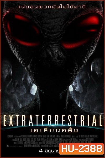 Extraterrestrial เอเลี่ยนคลั่ง