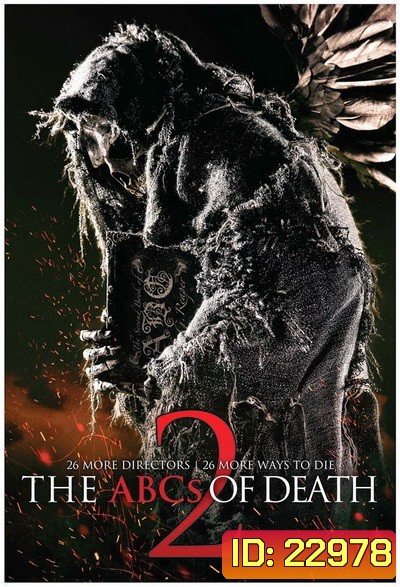 ABCs of Death 2 บันทึกลำดับตาย 2