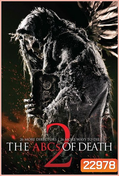 ABCs of Death 2 บันทึกลำดับตาย 2