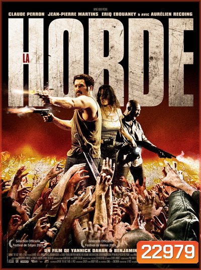 THE HORDE ฝ่านรก โขยงซอมบี้