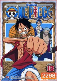 One Piece: 1st Season Piece 13 วันพีช ปี 1 แผ่น 13