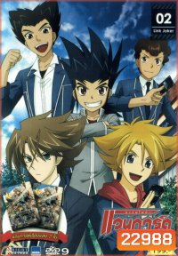 Cardfight!! Vanguard Link Joker การ์ดไฟท์ แวนการ์ด ลิงค์โจ๊กเกอร์ Link joker 02