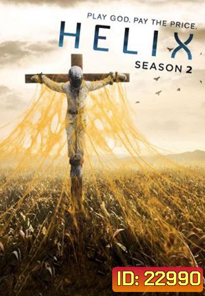 Helix Season 2 : เชื้อนรก คลั่งขั้วโลก ปี 2