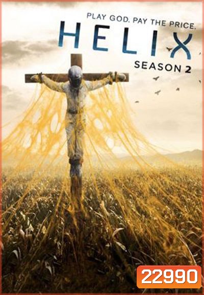 Helix Season 2 : เชื้อนรก คลั่งขั้วโลก ปี 2