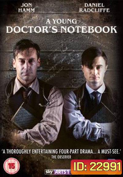 A Young Doctor's Notebook Season 1 : บันทึกลับคุณหมอ ปี 1