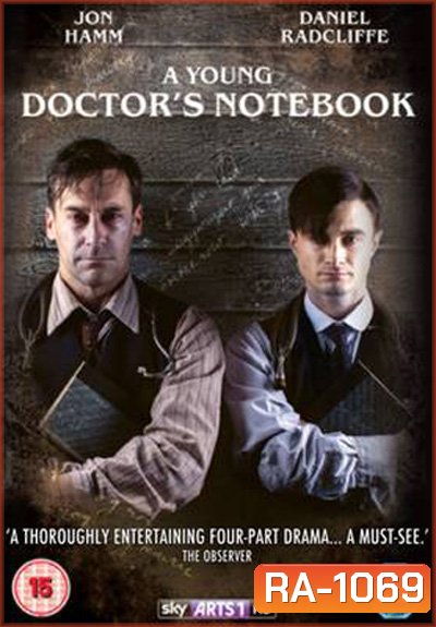 A Young Doctor's Notebook Season 1 : บันทึกลับคุณหมอ ปี 1