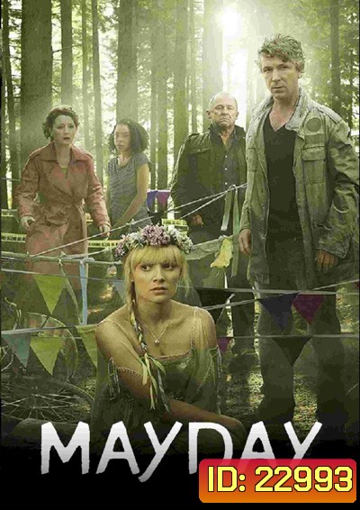 Mayday Season 1 : ไขปมนางงาม ปี 1