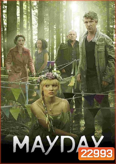 Mayday Season 1 : ไขปมนางงาม ปี 1