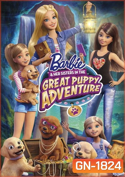 Barbie & Her Sisters in The Great Puppy Adventure บาร์บี้ ตอนการผจญภัยครั้งยิ่งใหญ่ของน้องหมาผู้น่ารัก