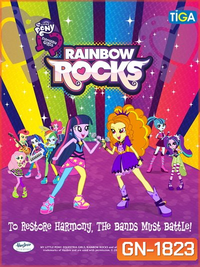 My Little Pony: Equestria Girls - Rainbow Rocks (2014) ก๊วนสาวร็อคแห่งอเควสเทรีย