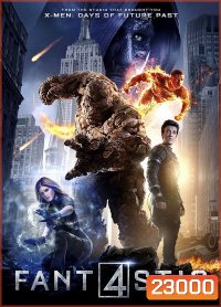Fantastic Four (2015) แฟนแทสติก โฟร์