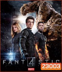Fantastic Four (2015) แฟนแทสติก โฟร์