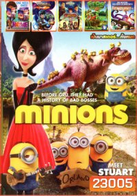 Minions , Home , Miles from Tomorrowland , Foosball มหัศจรรย์ทีมเตะทะลุมิติ , The Frog Kingdom , The Penguins of Madagascar Mo.3545