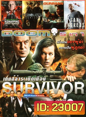 Survivor เกมล่าระเบิดเมือง , Kidnapping of Freddy Heineken , Terminator Genisys , The Gunman , San Andreas Vol.1216