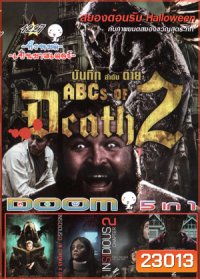 The ABCs of Death บันทึกลำดับตาย 2 , The ABCs of Death บันทึกลำดับตาย , Insidious: Chapter 3 , Insidious: Chapter 2 , Insidious Vol.1227